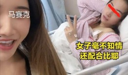 隆胸手术视频,专业视频解析与术后护理指南