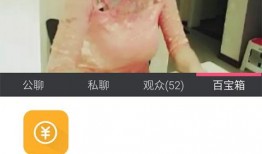 美女在线视频网站,魅力无限，精彩纷呈