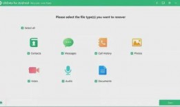 手机视频恢复,还原珍贵瞬间，重温美好回忆