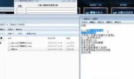 视频拍摄脚本,揭秘视频拍摄脚本的奥秘